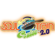 2026F Soul Train Cruise